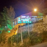 Restaurant Ain Al Marj