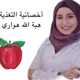 Hiba Hawari