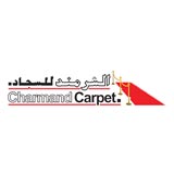 الشرمند للسجاد - حلبا