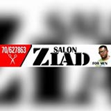 صالون زياد للرجال