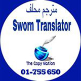 The Copy Nation