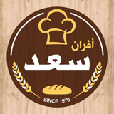 افران سعد - بربور