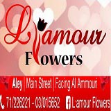 لامور فلاورز