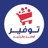 سوبر ماركت توفير