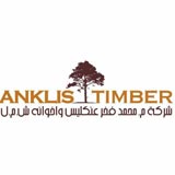 Anklis Timber