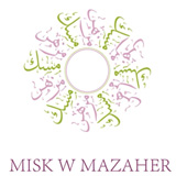 مسك ومازهر