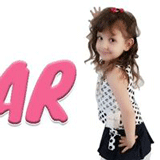 رينا وير