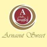 حلويات ارناؤوط