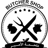 ملحمة الامير