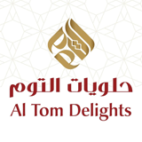 حلويات التوم - جبيل