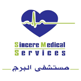 Al Borj Hospital