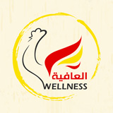 مطعم العافية - كركول الدروز