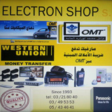 الكترون شوب