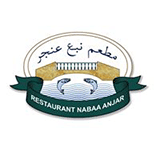 Nabaa Anjar Restaurant
