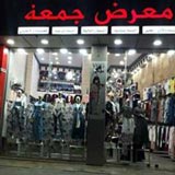Jumaa Showroom